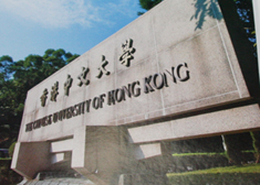 香港中文大学画册