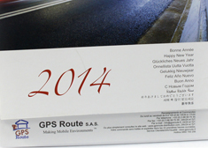 GPS导航科技台历
